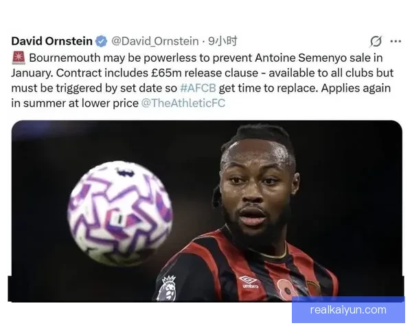 英超莱斯特在转会窗关闭前状态回暖，阵容调整备受关注